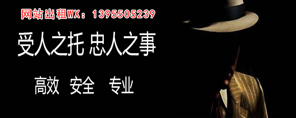 双鸭山调查事务所